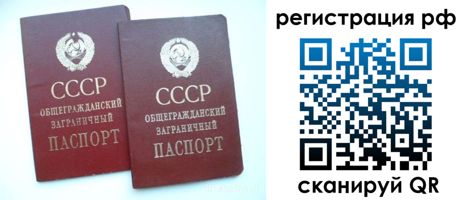 временная регистрация госуслуги в Анадыре